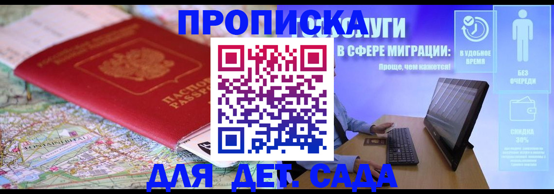 найти адрес прописки в Апшеронске